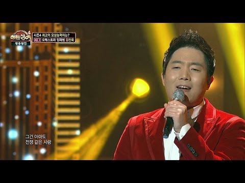 오케스트라 임재범 김진욱 '너를 위해'♪ 히든싱어4 14회
