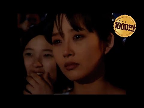 별은 내 가슴에 - A Wish Upon a Star, 16회, EP16, #13