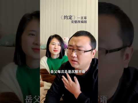 翻唱经典