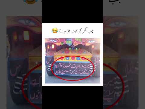 Lassi 😂 #funny #memes #faizanknowledgetv #viralshort #shorts