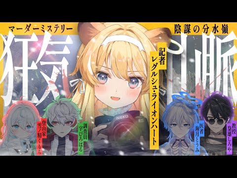 メンバー全員 サイン入りGoblinポスター B2（第二版】しあわせの