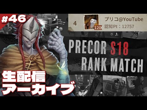 リッパー4位確定！応援ありがとうございます【第五人格】