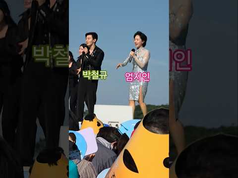 #박철규엄지인 #<strong>일등이야</strong> #강문경 #전국노래자랑부안군 #미스김 #이수연 #박철규엄지인