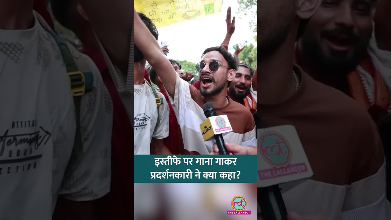 'Dharmendra Ji बाय-बाय' Jantar Mantar के पास लोगों का हुजूम, गाना गाते दिखे प्रदर्शनकारी #Shorts