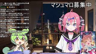 仕事ヤバヤバの民【作業配信】