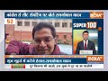 Super 100 Live : Hemant Soren Updates | Budget 2024 | Nirmala Sitaraman | Gyanvapi News | ED Action  - 00:00 min - News - Video