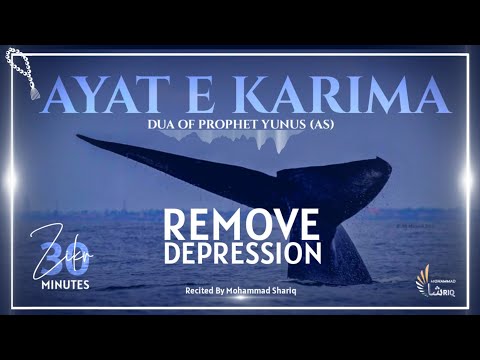 Hapus Depresi | Doa Nabi Yunus (AS) | Dengarkan Setiap Hari | Zikir ᴴᴰ