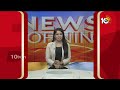 CM Jagan Returns from London Tour|Exit Poll 2024 Results:తెల్లవారుజామున ఏపీకి చేరుకోనున్న సీఎం జగన్‌  - 02:35 min - News - Video