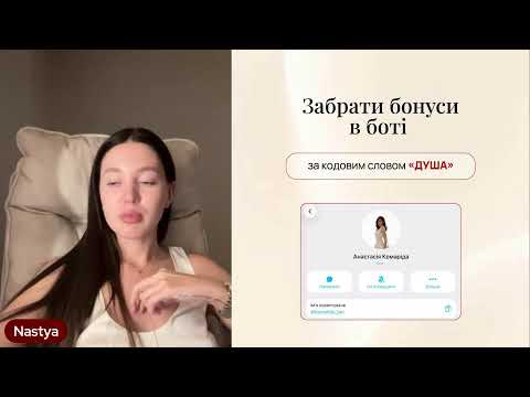 Жіноча реалізація. День 2
