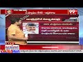 ముఖ్యమంత్రిగా నారా చంద్రబాబు నాయుడు | Babu Team | AP Cabinet Ministers List | 99TV  - 02:26 min - News - Video