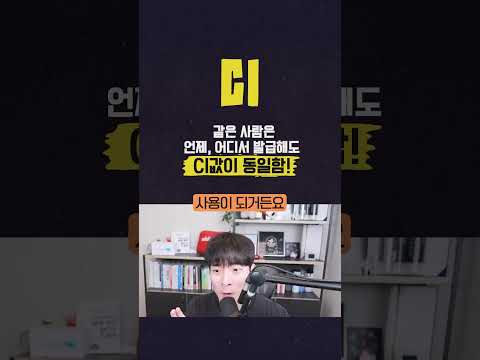 이번 롯데카드 해킹사태가 심각한 이유 #shorts