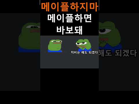일단 난 아님