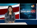MLC Kavitha Case Updates | Delhi Liquor Scam | తీర్పు రిజర్వ్ | 10TV News  - 03:00 min - News - Video