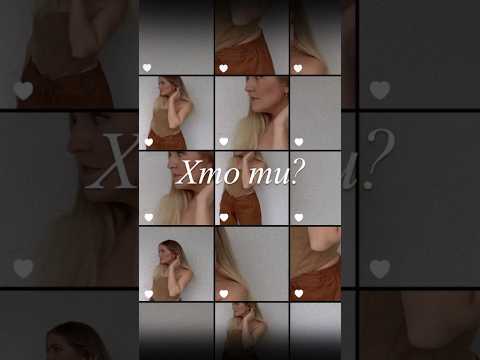 Хто ти? Чому на руках не маю доказу любові? #украінськіпісні #українською #слухайукраїнське #музика