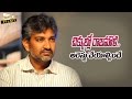 Complaint on Rajamouli to Prime Minister Modi