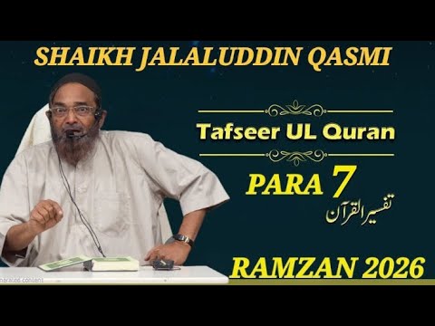 TAFSEER E QURAN PARA 7) SHAIKH JALALUDDIN QASMI 