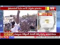 బ్యాలెట్ బాక్సులు బద్దలవ్వాల్సిందే.. YS Jagan Aggressive Speech | 99TV  - 06:31 min - News - Video