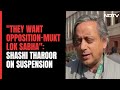 Parliament Suspension I Shashi Tharoor: Betrayal Of Parliamentary Democracy