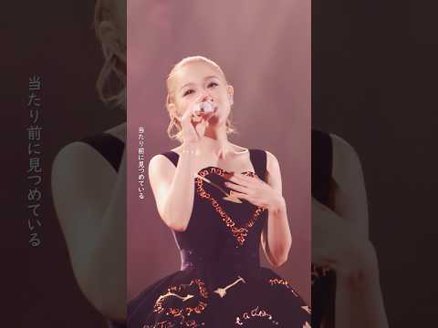 西野カナ、「好き」のライブ映像を発売日にYouTubeで公開
