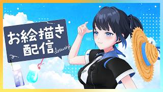 【#イラスト】もうすぐ夏休み！っていうことで夏を感じるイラスト描いてみるよ！【波澄りお】 #vtuber