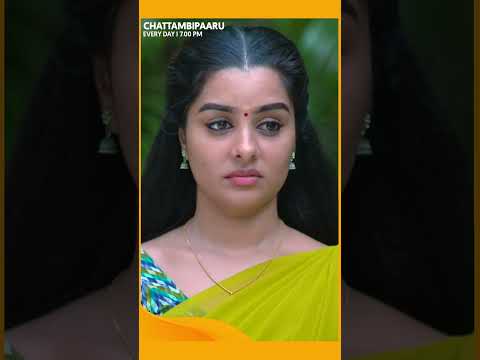 Chattambipparu | #Shorts | Surya TV | #MalayalamSerials #SerialsOnSuryaTV