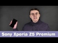 Sony Xperia Z5 Premium: миф о 4К