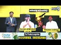 అనకాపల్లి పై కీలక సర్వే..ఆ నేతకు భారీ షాక్ | Anakapalle Election Results | Prime9 News  - 06:16 min - News - Video