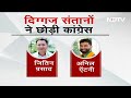 Milind Deora Resigns: जिन नेताओं के परिवार का Congress से पुराना रिश्ता, वो क्यों छोड़ रहे पार्टी  - 01:31 min - News - Video