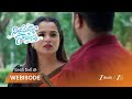 Nindu Noorella Saavasam | పార్ధు దగ్గర తుపాకీ.. మనోహరి ఆందోళన!