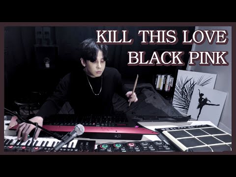 KILL THIS LOVE - BLACK PINK | Bedroom JAM