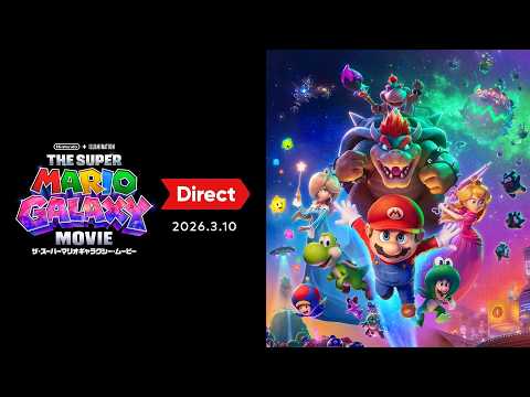 ザ・スーパーマリオギャラクシー・ムービー Direct 2026.3.10