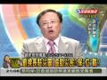2009 08 26 頭家來開講 4