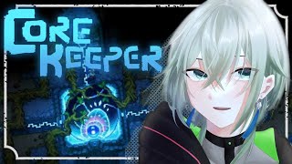 【CORE KEEPER】チルいBGMの地底世界探索【コアキーパー】