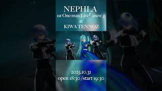 【 midnight sparkling　ReArrange ver.】𝗡𝗘𝗣𝗛𝗟𝗔 𝟭𝘀𝘁 𝗢𝗻𝗲-𝗺𝗮𝗻 𝗟𝗶𝘃𝗲 「 𝒂𝒏𝒆𝒘 」 #