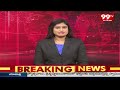 ఎన్నికల వేళా ఏపీలో ఫ్లెక్సీల కలకలం | Flexi War In AP | 99TV  - 00:57 min - News - Video