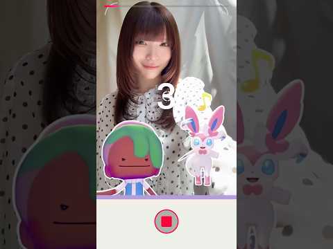 みんなはもう試した?みんなも Pokémon Pokopia エフェクトで遊んで投稿してね! #ぽこあポケモン #ぽこポケ #ぽこポケフォトチャレンジ