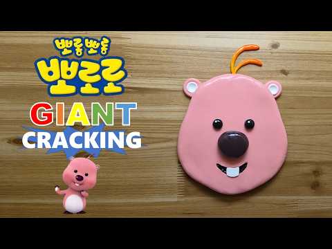 GIANT Pororo friend Loopy clay cracking 2 거대 뽀로로 친구 <strong>루피</strong> 점토 부수기 2