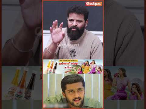 எதுக்குடா இந்த மானங்கெட்ட பொழப்பு - #ameer