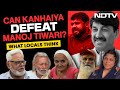 Lok Sabha Elections 2024 | Kanhaiya Kumar Vs Manoj Tiwari In North East Delhi | NDTV Ground Report
