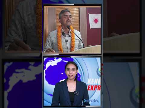 निर्वाचन मिनी जनमत संग्रह जस्तै हो: ठाकुरप्रसाद गैरे#Kendrabinduexpress #UML #ElectionNarrative