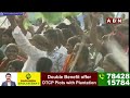 🔴LIVE : సీఎం జగన్ భారీ బహిరంగ సభ | CM Jagan Public Meeting At Emmiganuru | ABN Telugu  - 02:18:05 min - News - Video