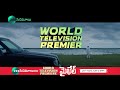 Michael World Television Premiere |Sundeep Kishan, Vijay Sethupathi| Nov 25th, 6:00 PM |Zee Cinemalu  - 00:20 min - News - Video