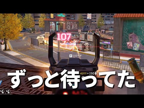 R301の100年振りの強化に全Apex民が涙..  アサルト最強枠復活！！ | Apex Legends