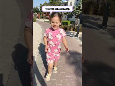 الحل مع وجع الركبة 🤣