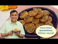 Nutralite Vegetable Bakarwadi | #LiteBites by Chef Sanjeev Kapoor | Sanjeev Kapoor Khazana