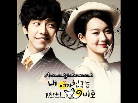 Fox Rain - Lee Sun Hee [Eng Sub]