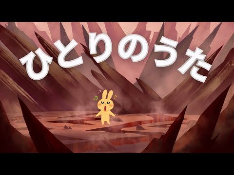 【歌枠 / karaoke】地獄に音楽は絶えない / アステル