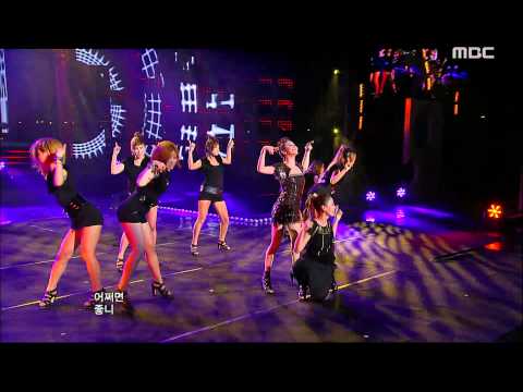 음악중심 - The Grace Dana&Sunday - One More Chance, 천상지희 다나&선데이 - 나 좀 봐줘
