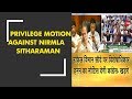 Congress to move privilege motion against Modi and Nirmala Sitharaman