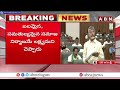 మోదీ నిర్ణయాలు అద్భుతం..జీఎస్టీ సంస్కరణలతో పేదల జీవితాల్లో మార్పులు | CM Chandrababu On Modi | ABN  - 03:38 min - News - Video